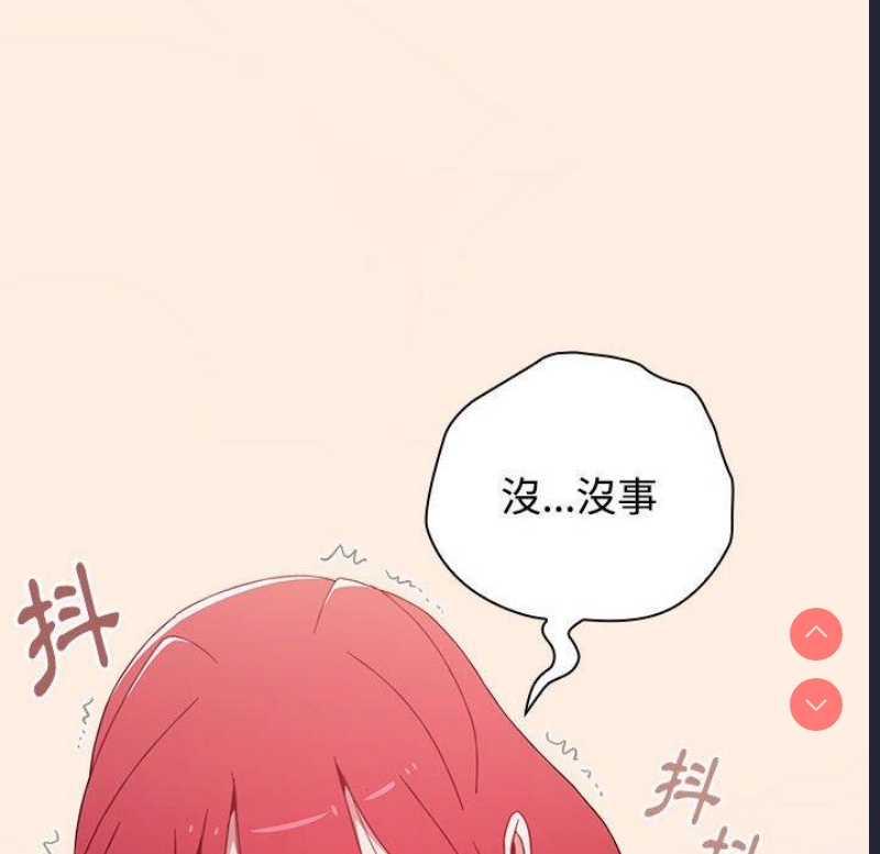 小孩子才做选择 – 韩国漫画