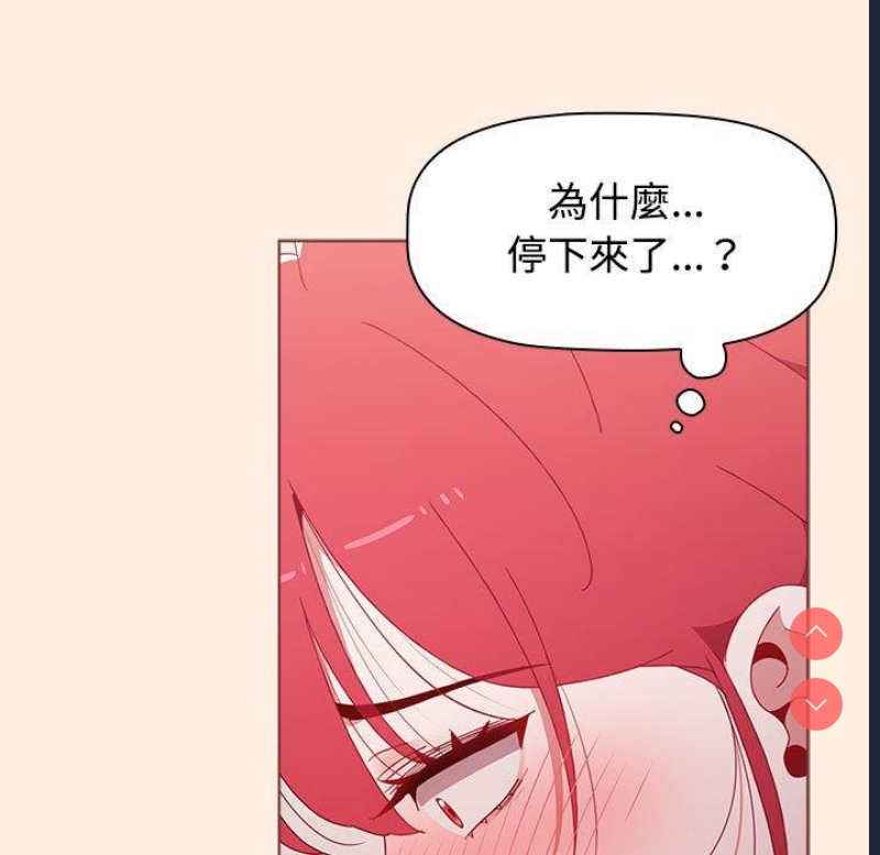 小孩子才做选择 – 韩国漫画