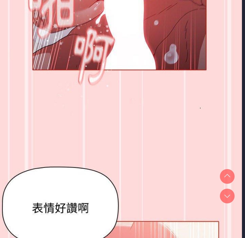 小孩子才做选择 – 韩国漫画