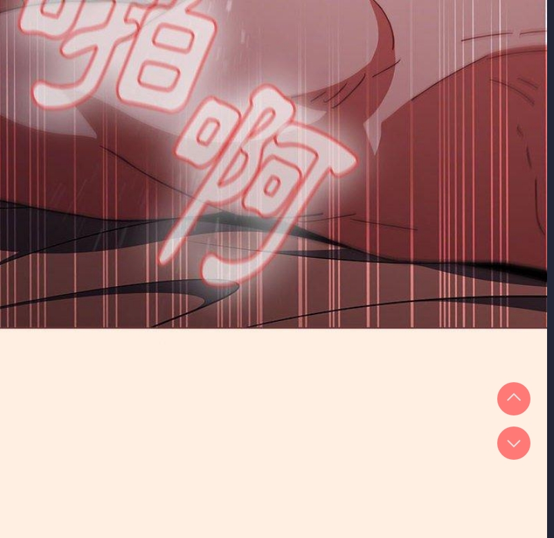 小孩子才做选择 – 韩国漫画