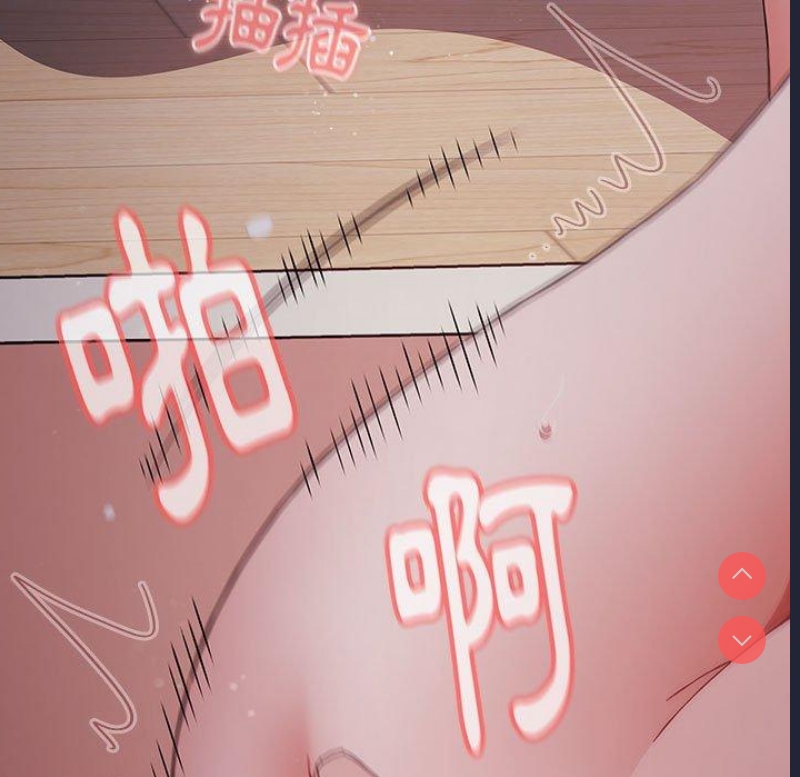 小孩子才做选择 – 韩国漫画