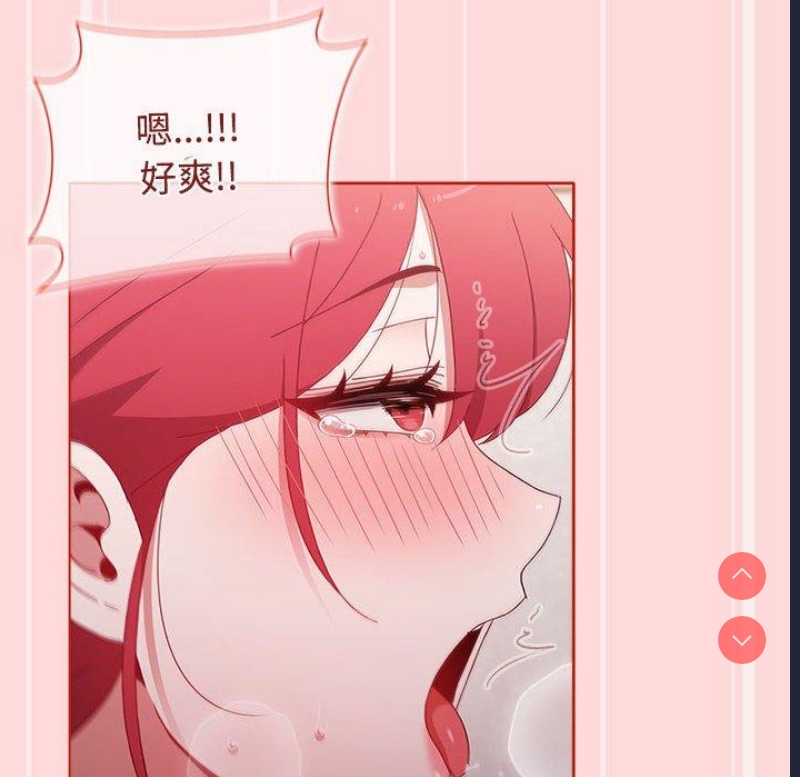 小孩子才做选择 – 韩国漫画