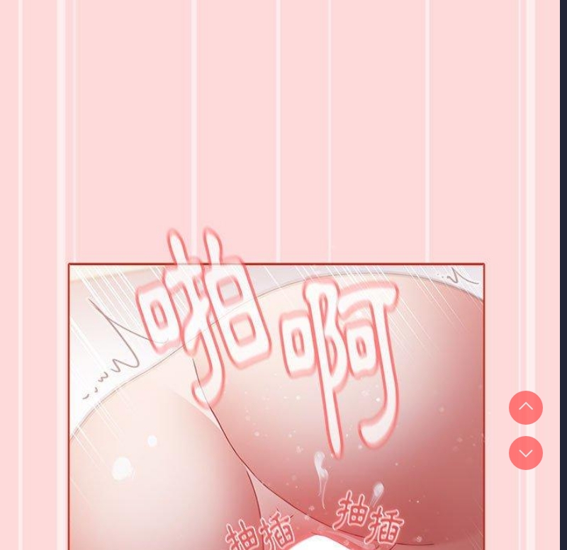 小孩子才做选择 – 韩国漫画