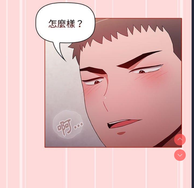 小孩子才做选择 – 韩国漫画