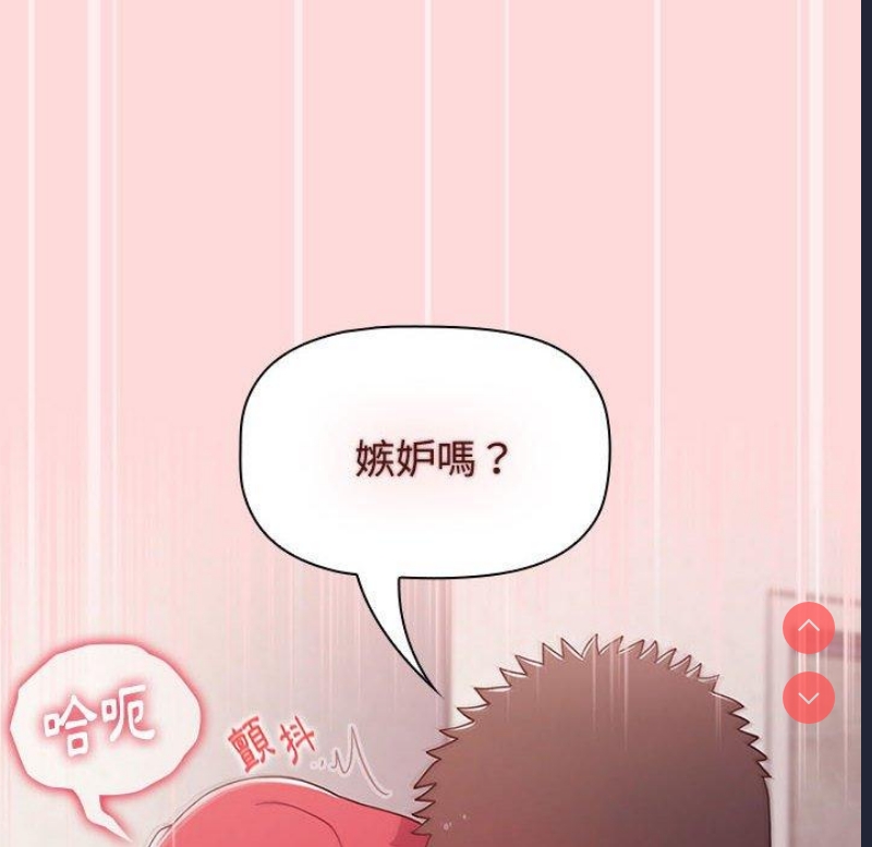 小孩子才做选择 – 韩国漫画