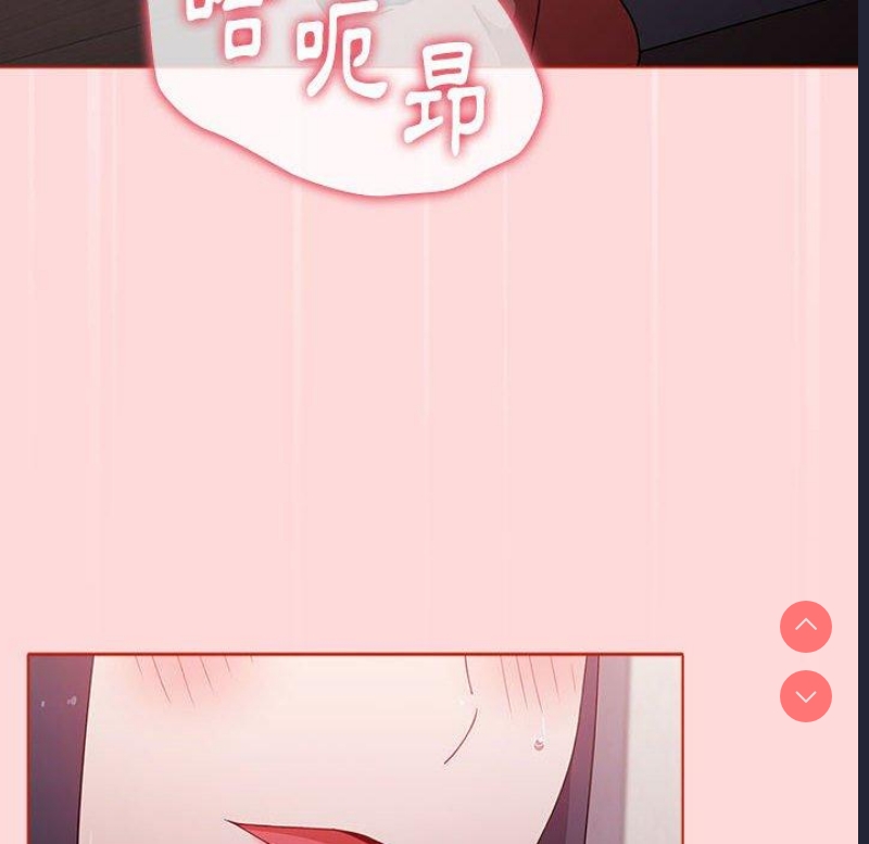 小孩子才做选择 – 韩国漫画