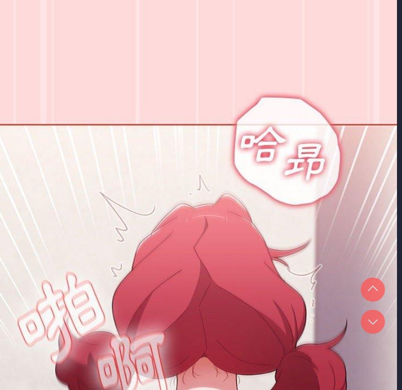 小孩子才做选择 – 韩国漫画