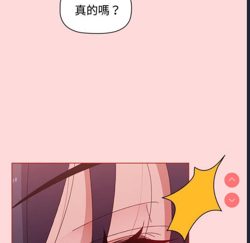小孩子才做选择 – 韩国漫画