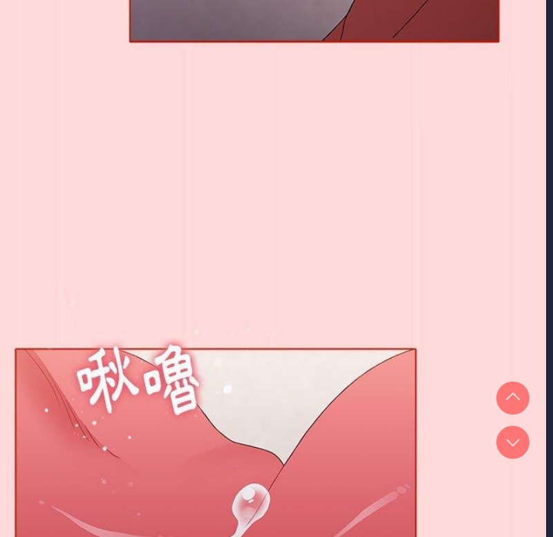 小孩子才做选择 – 韩国漫画