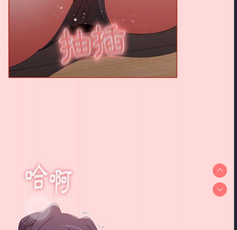 小孩子才做选择 – 韩国漫画