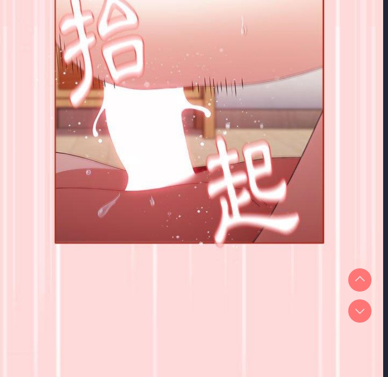 小孩子才做选择 – 韩国漫画