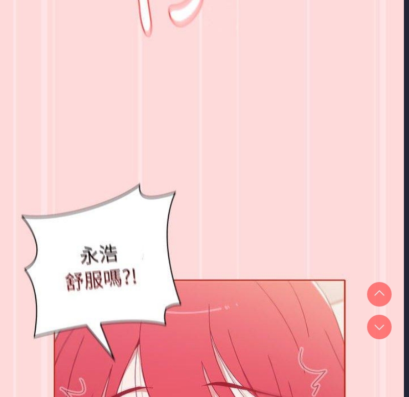 小孩子才做选择 – 韩国漫画