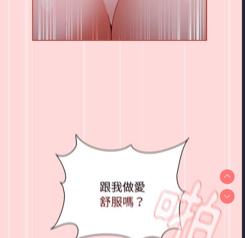 小孩子才做选择 – 韩国漫画