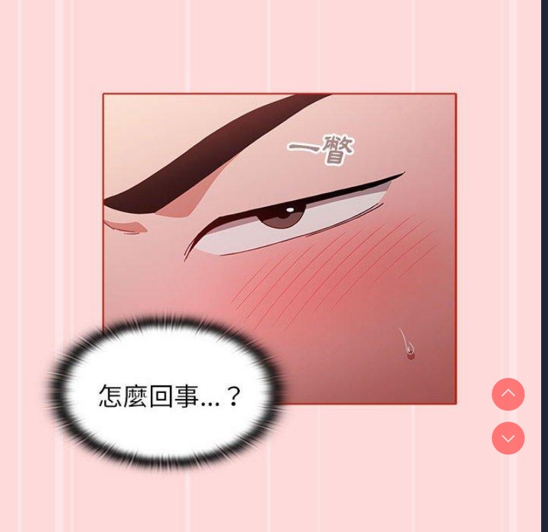 小孩子才做选择 – 韩国漫画