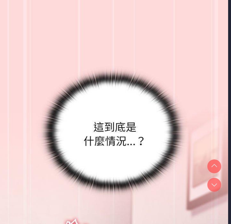 小孩子才做选择 – 韩国漫画