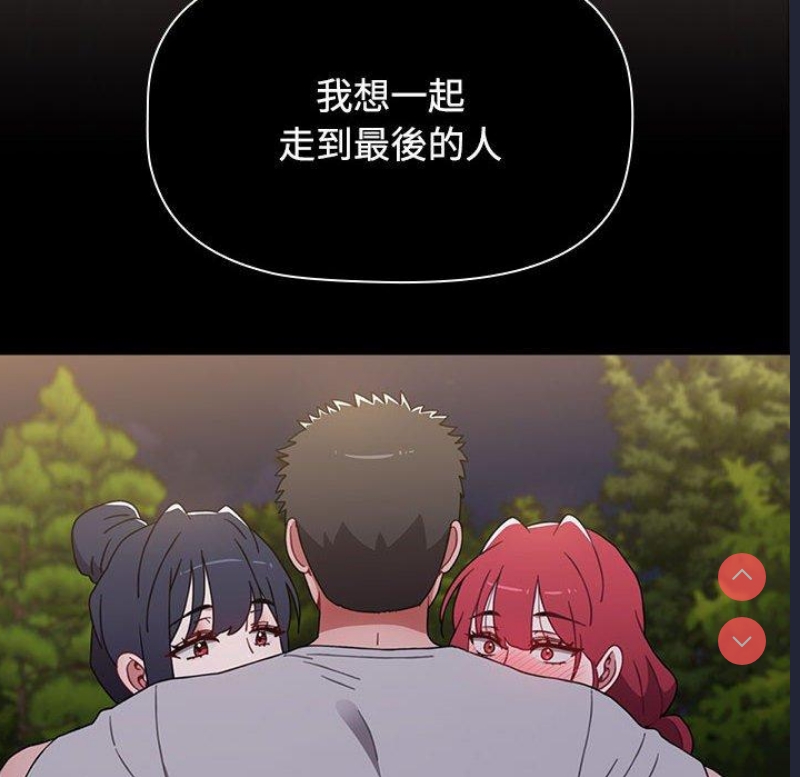 小孩子才做选择 – 韩国漫画