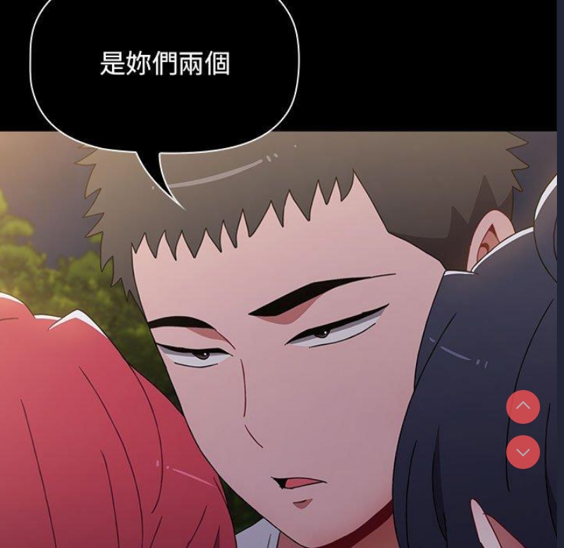 小孩子才做选择 – 韩国漫画
