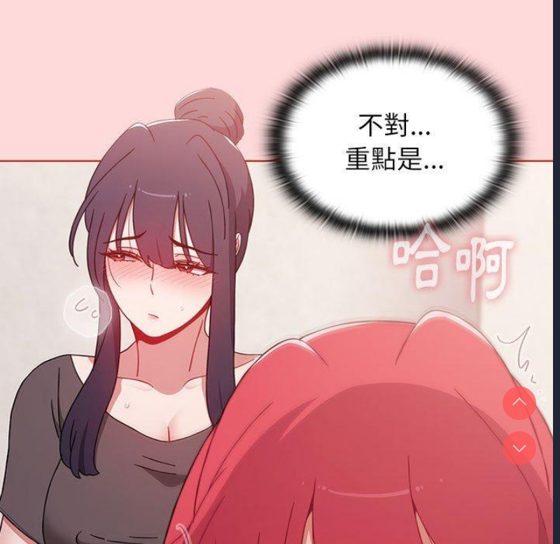小孩子才做选择 – 韩国漫画