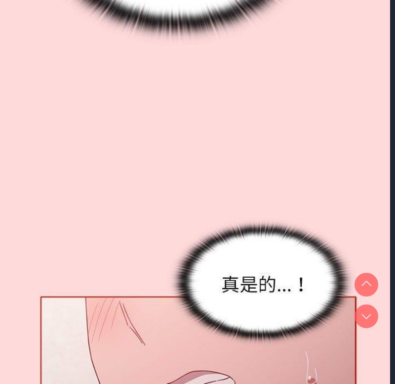 小孩子才做选择 – 韩国漫画