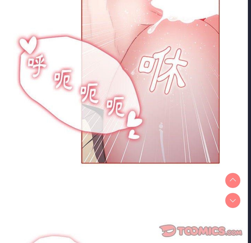 小孩子才做选择 – 韩国漫画