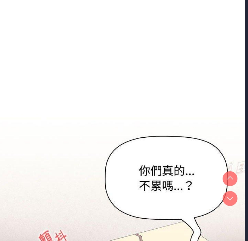 小孩子才做选择 – 韩国漫画