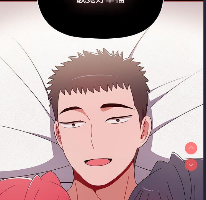 小孩子才做选择 – 韩国漫画