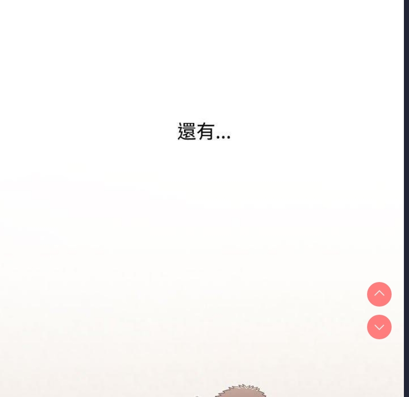 小孩子才做选择 – 韩国漫画