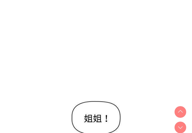 小孩子才做选择 – 韩国漫画