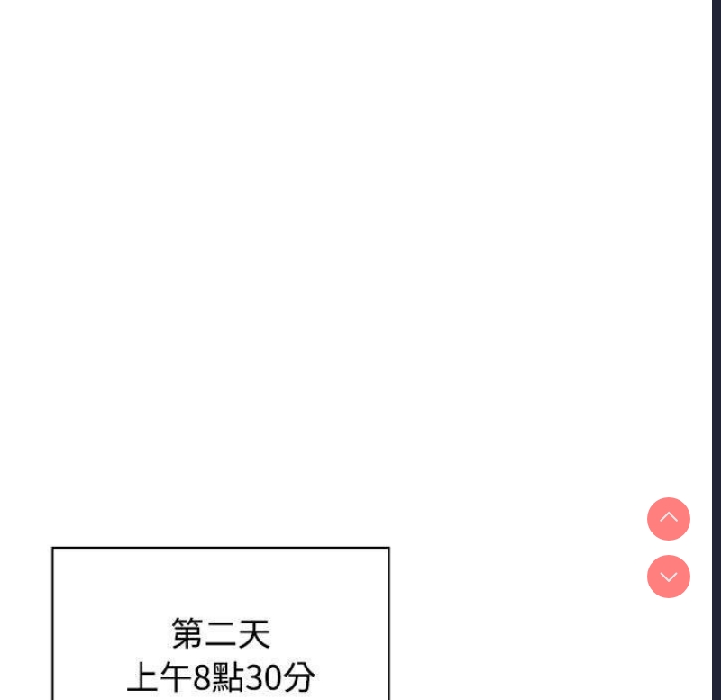 小孩子才做选择 – 韩国漫画