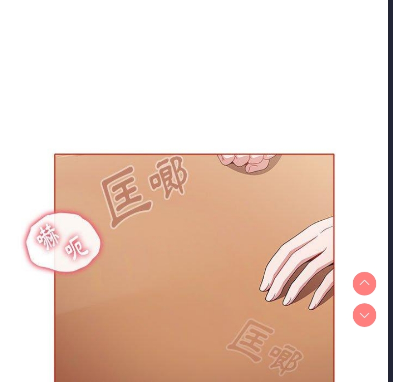 小孩子才做选择 – 韩国漫画