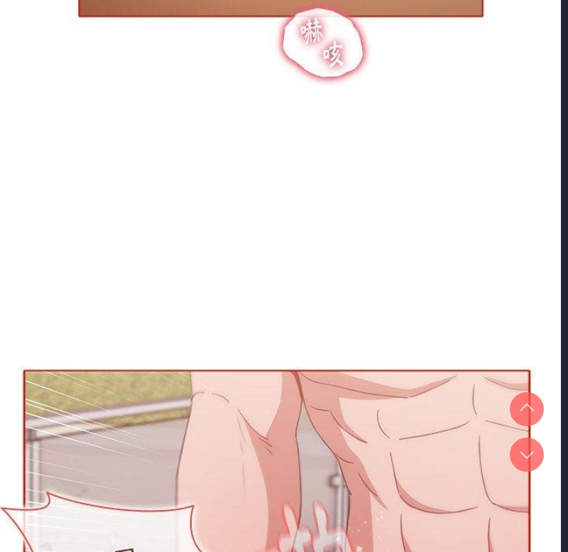 小孩子才做选择 – 韩国漫画