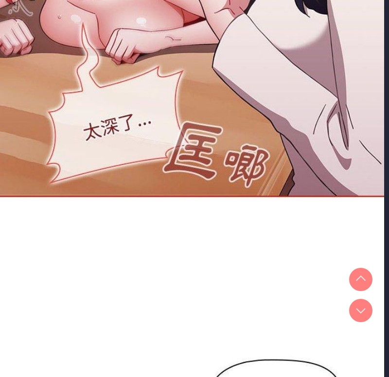 小孩子才做选择 – 韩国漫画
