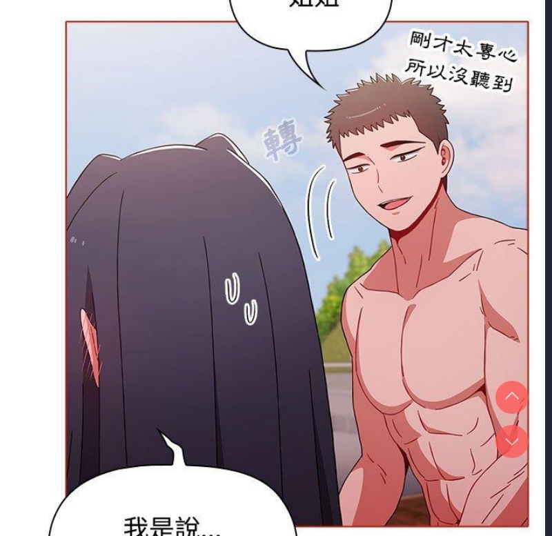 小孩子才做选择 – 韩国漫画