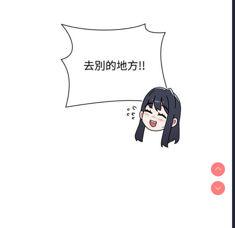 小孩子才做选择 – 韩国漫画