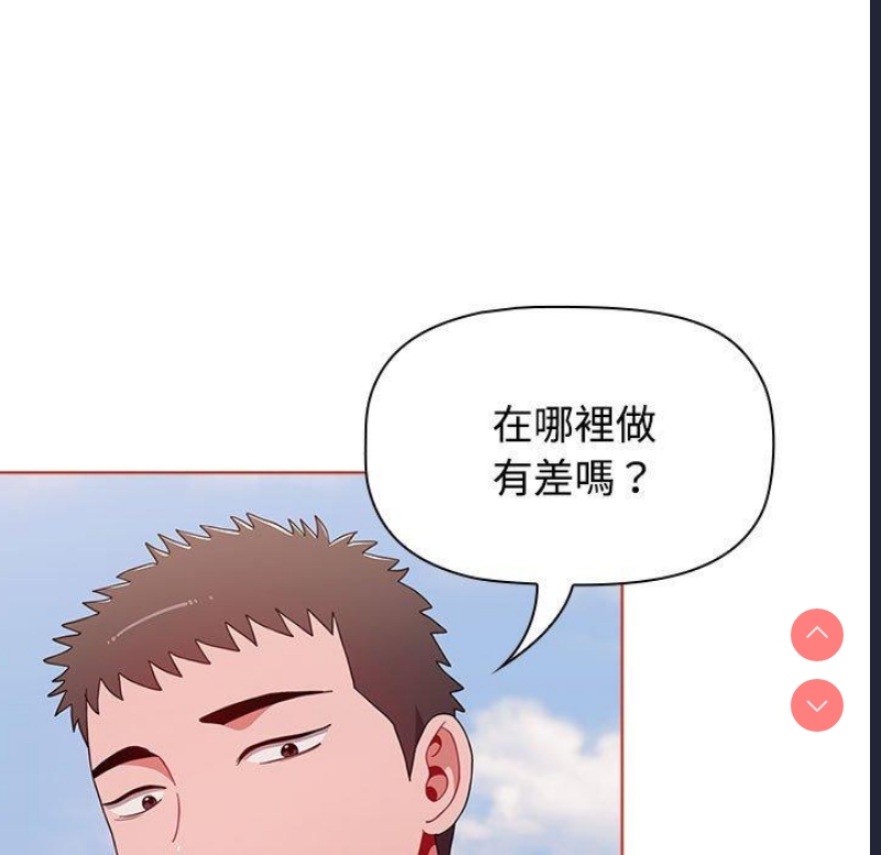 小孩子才做选择 – 韩国漫画