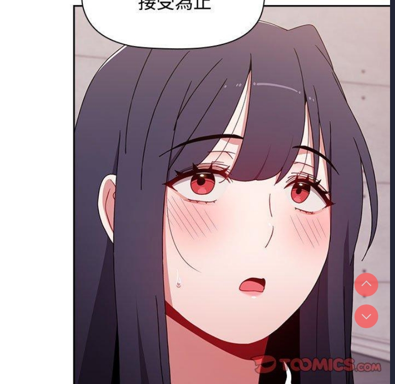 小孩子才做选择 – 韩国漫画
