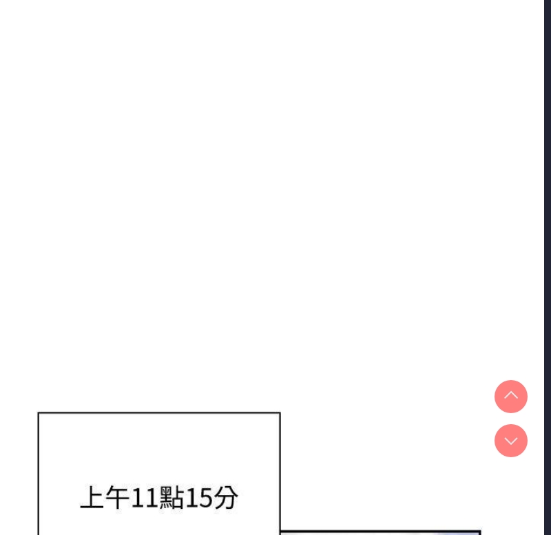 小孩子才做选择 – 韩国漫画