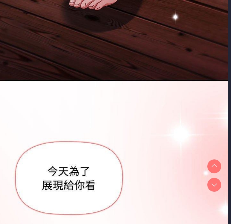 小孩子才做选择 – 韩国漫画