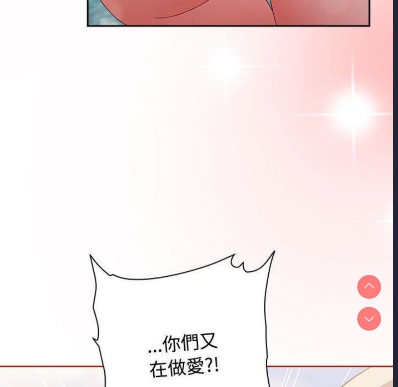 小孩子才做选择 – 韩国漫画