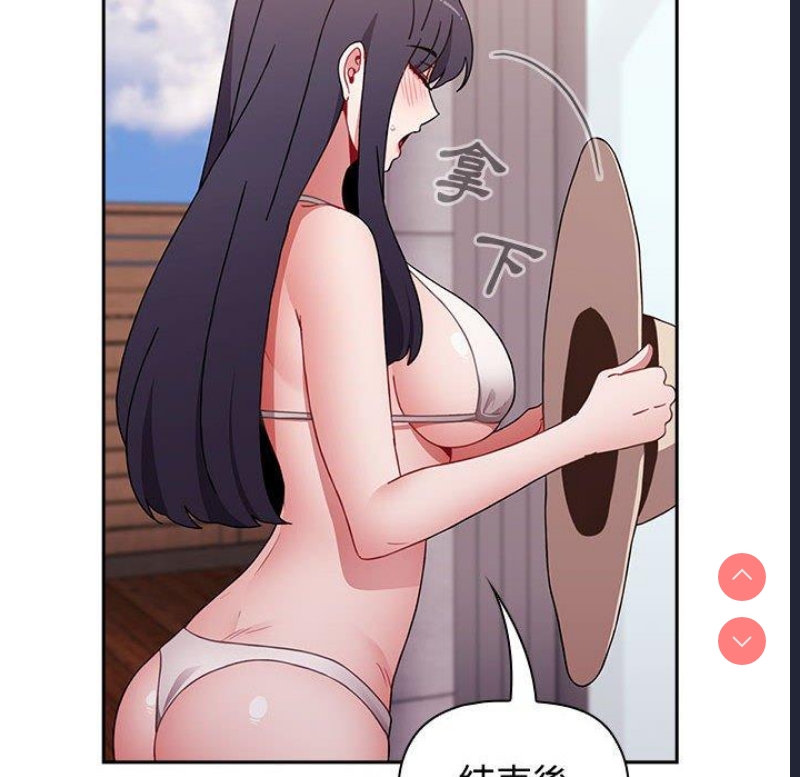 小孩子才做选择 – 韩国漫画