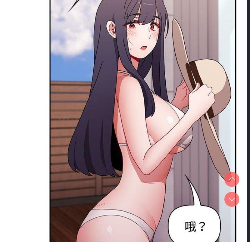 小孩子才做选择 – 韩国漫画