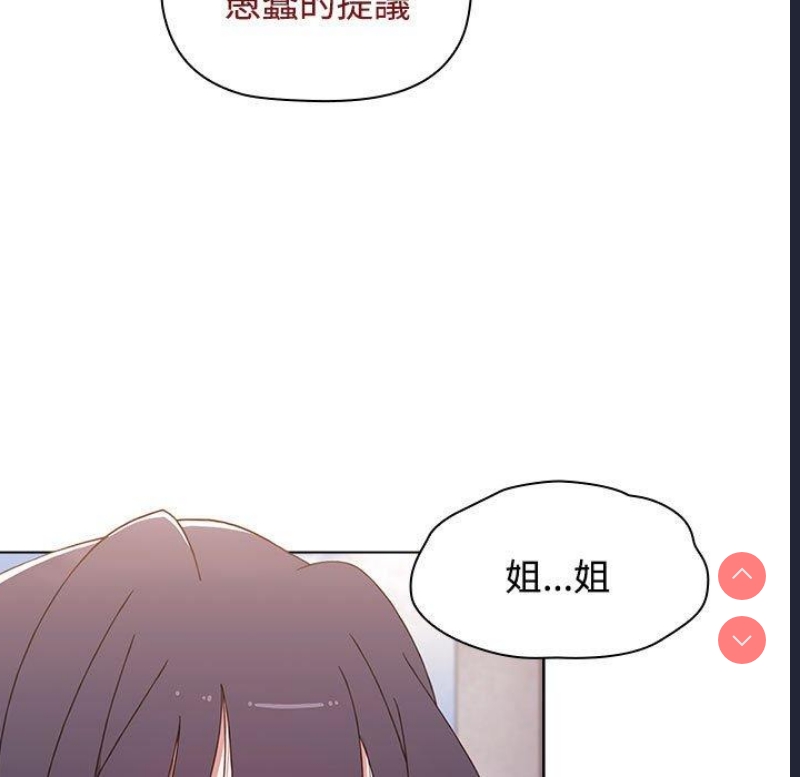 小孩子才做选择 – 韩国漫画