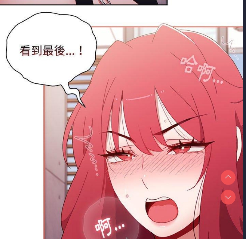 小孩子才做选择 – 韩国漫画