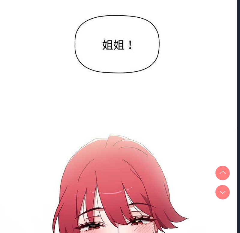 小孩子才做选择 – 韩国漫画