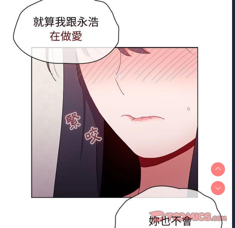 小孩子才做选择 – 韩国漫画