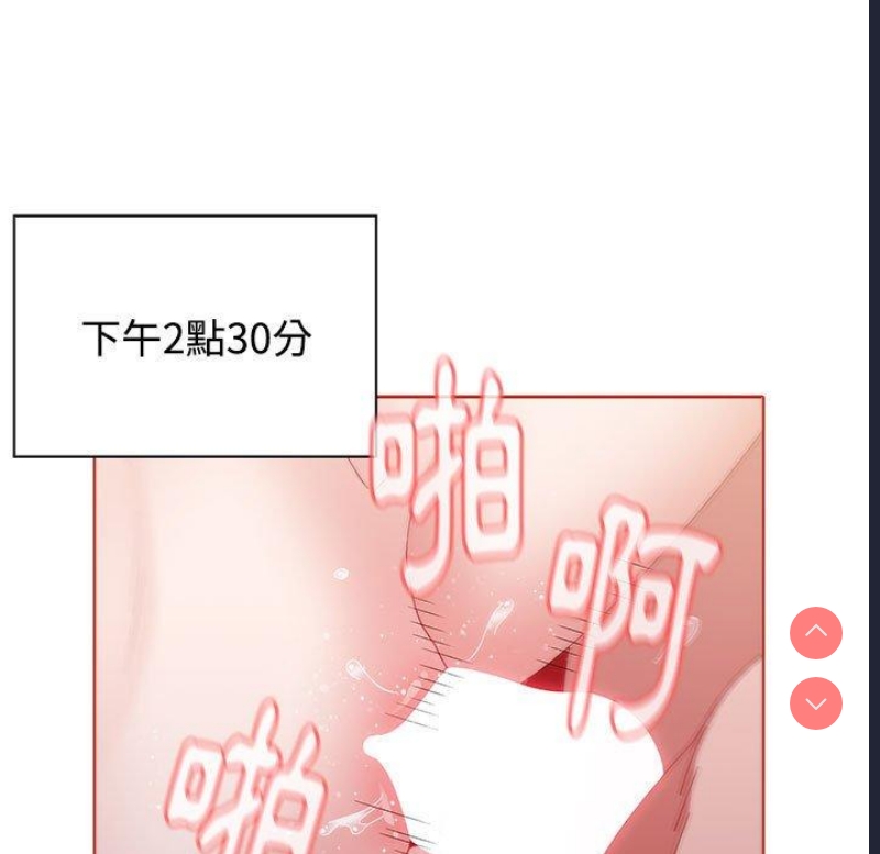 小孩子才做选择 – 韩国漫画
