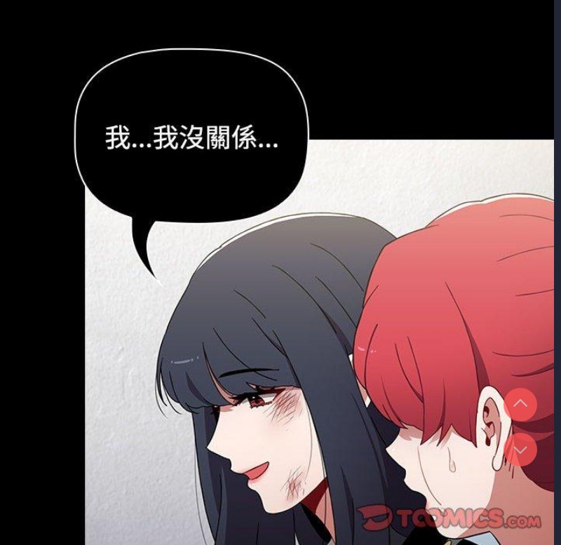小孩子才做选择 – 韩国漫画