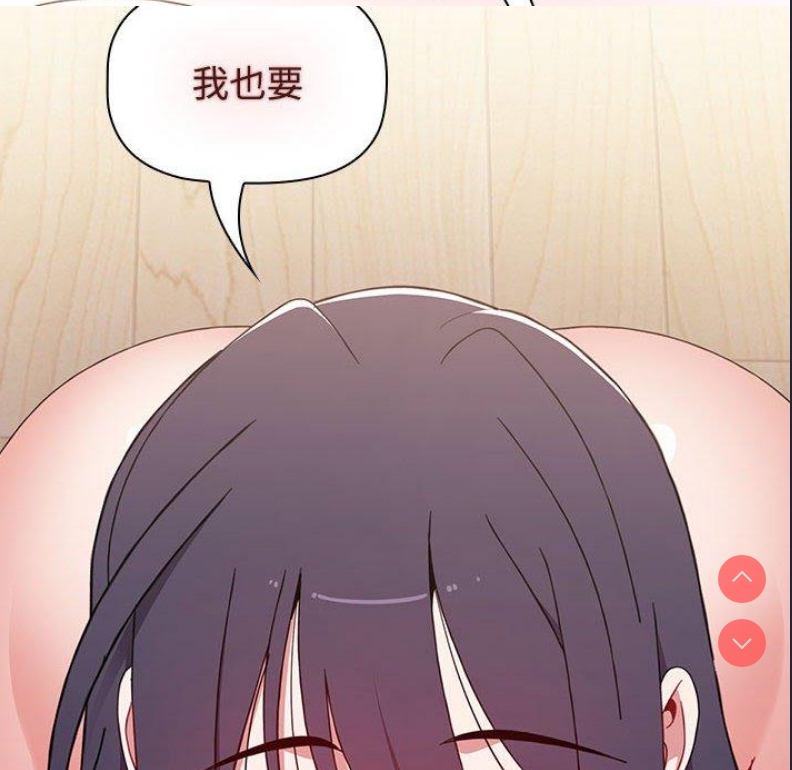 小孩子才做选择 – 韩国漫画