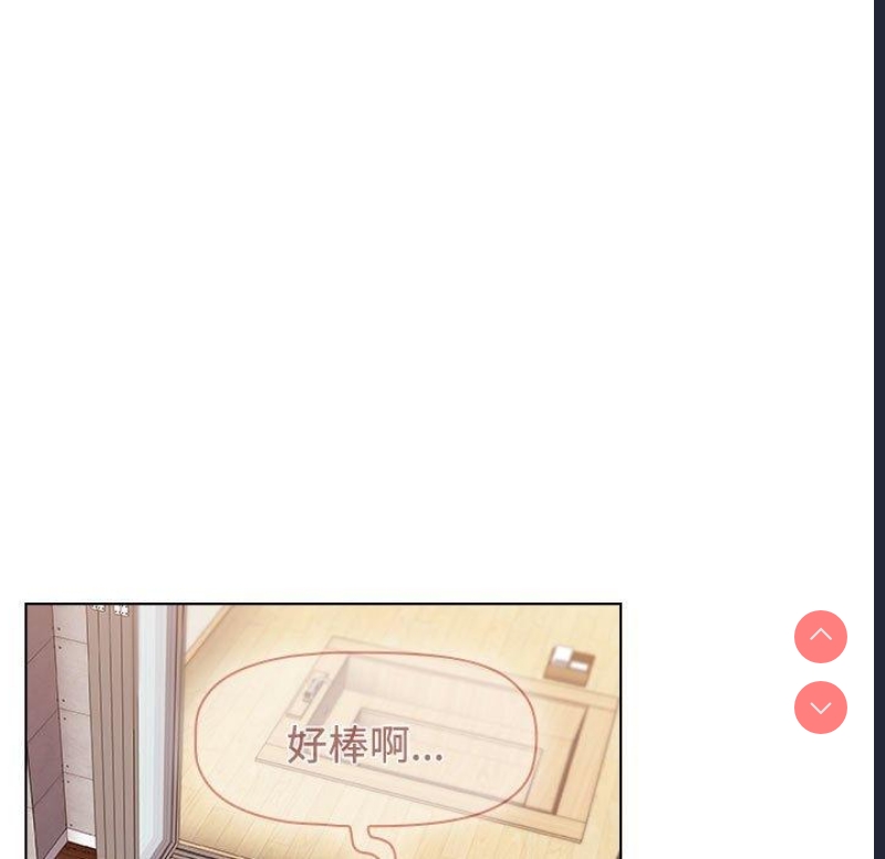 小孩子才做选择 – 韩国漫画