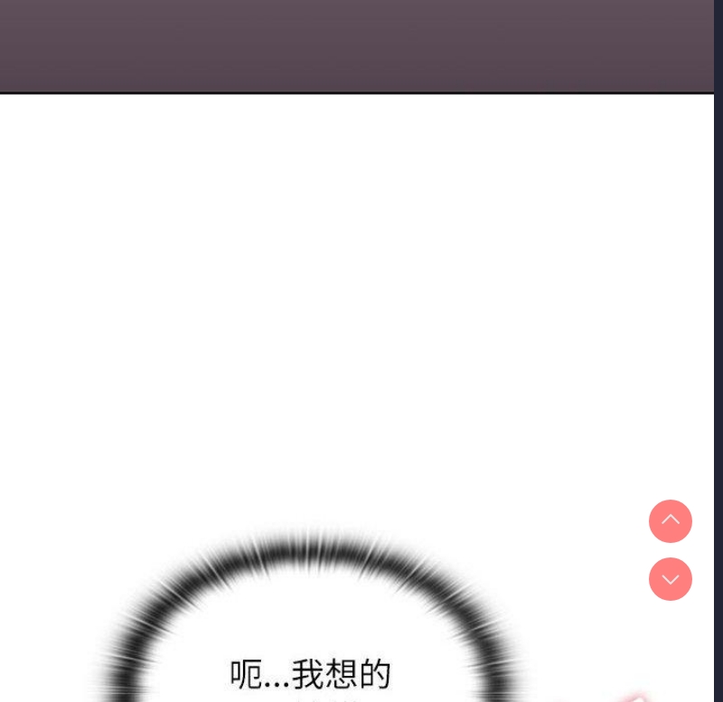 小孩子才做选择 – 韩国漫画